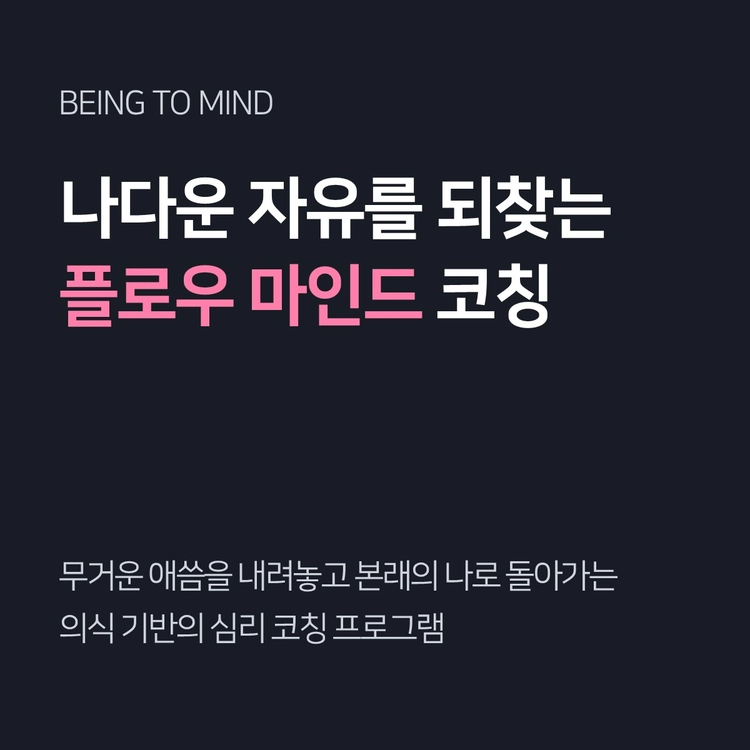 기획전 이미지