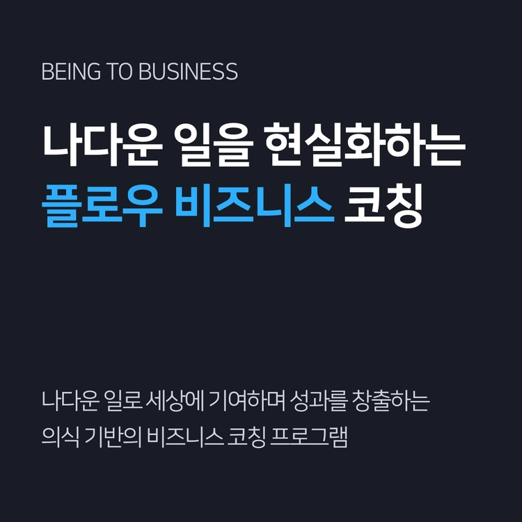 기획전 이미지