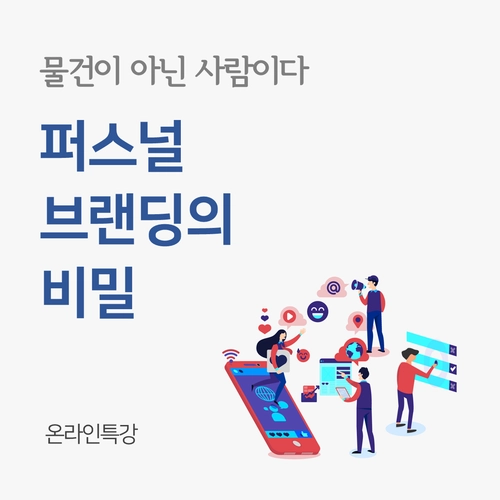 기획전 이미지