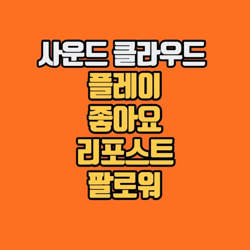 기획전 이미지