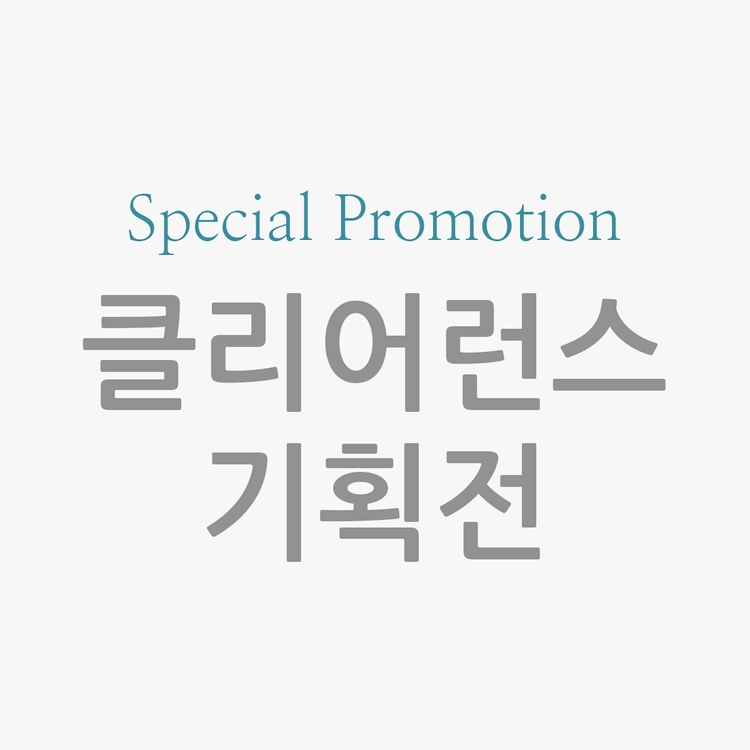 기획전 이미지