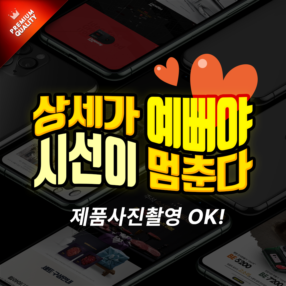 기획전 이미지