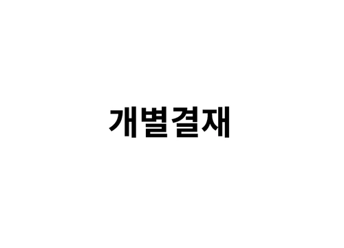 기획전 이미지