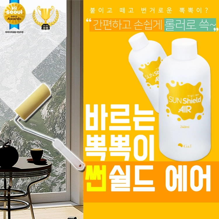 기획전 이미지