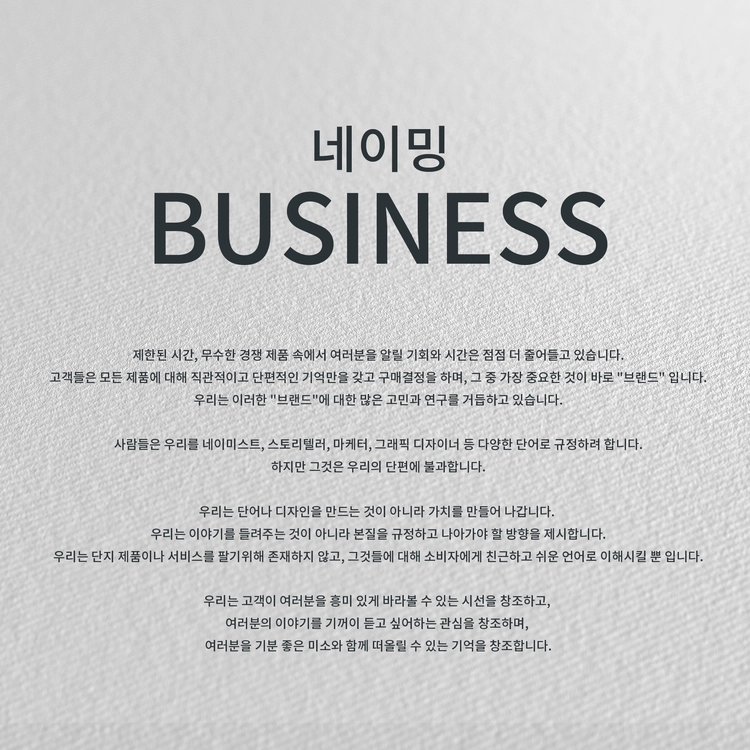 기획전 이미지