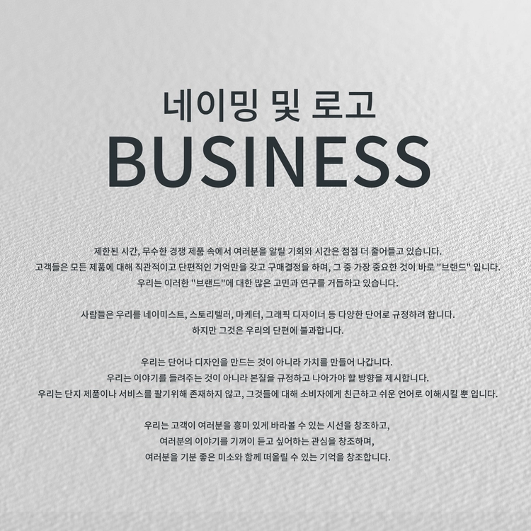 기획전 이미지