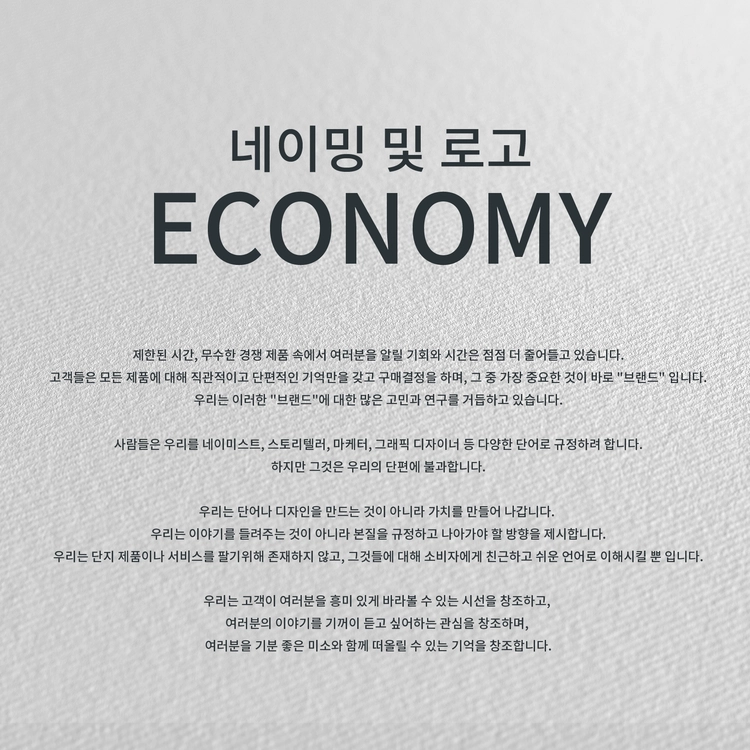 기획전 이미지