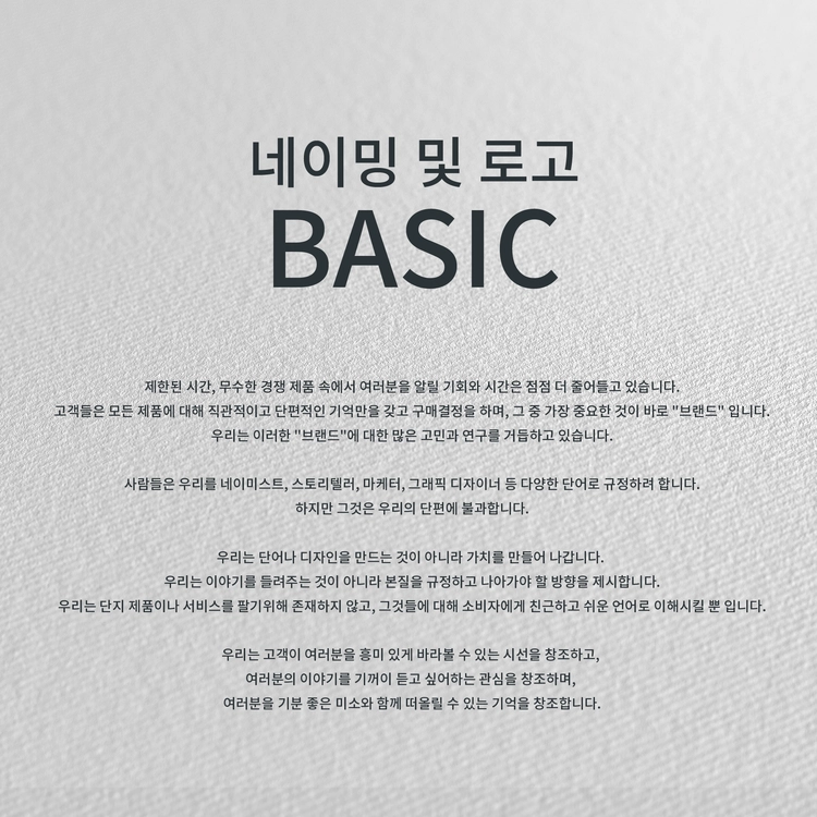 기획전 이미지
