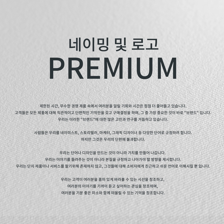 기획전 이미지