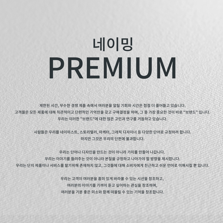 기획전 이미지
