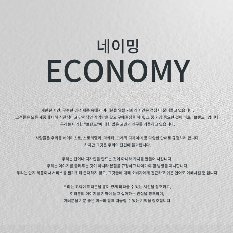 기획전 이미지