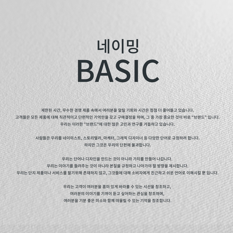기획전 이미지