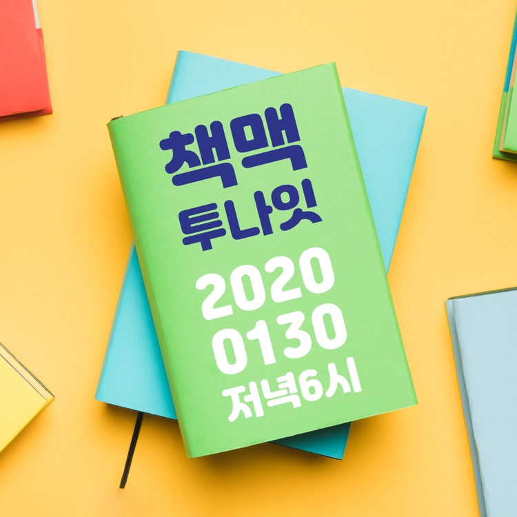 기획전 이미지