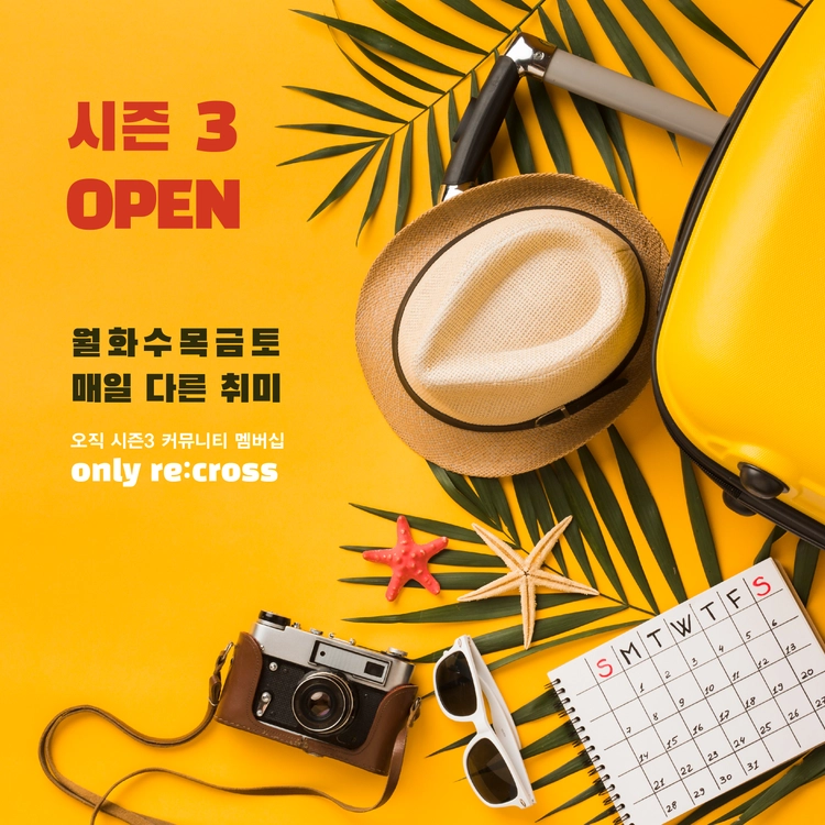 기획전 이미지