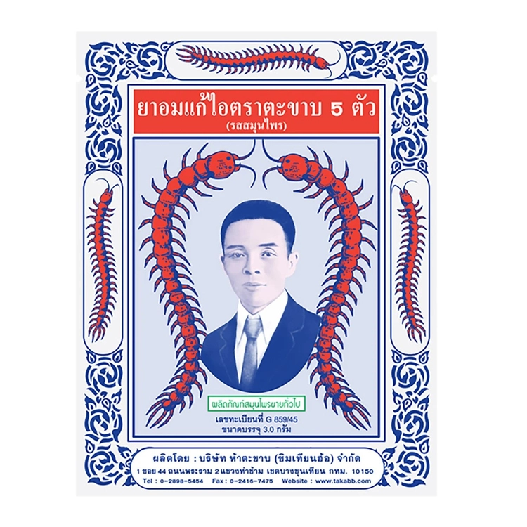 Collection image