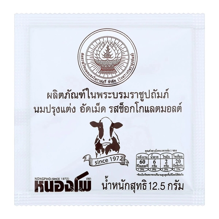 Collection image