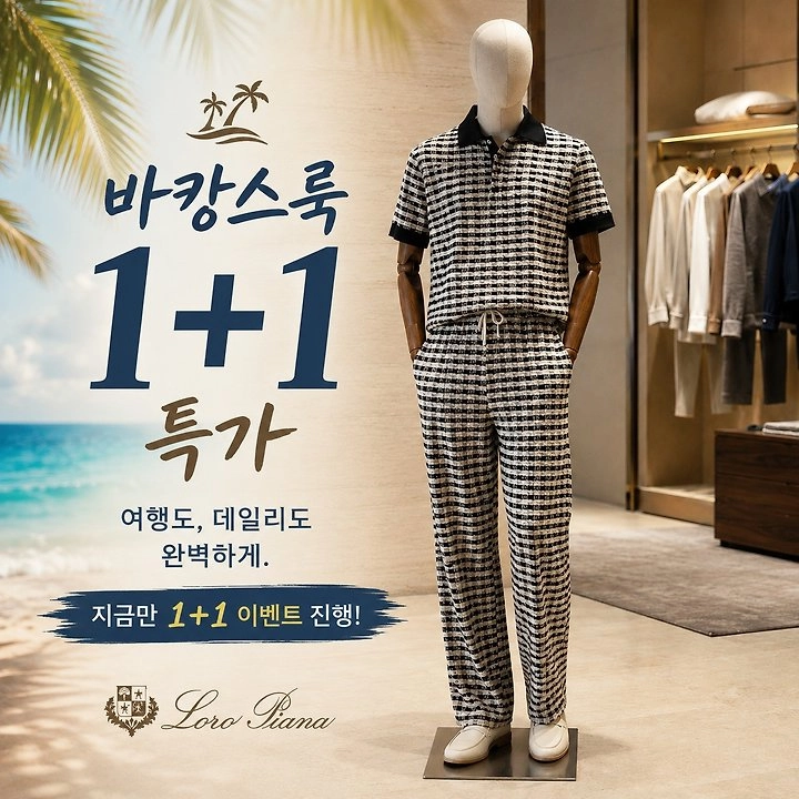 기획전 이미지