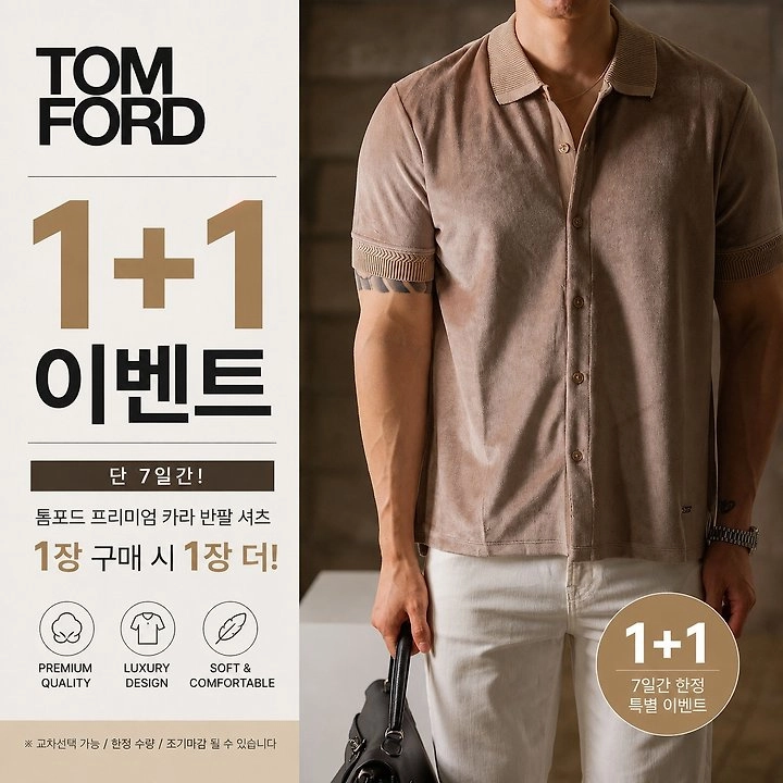 기획전 이미지