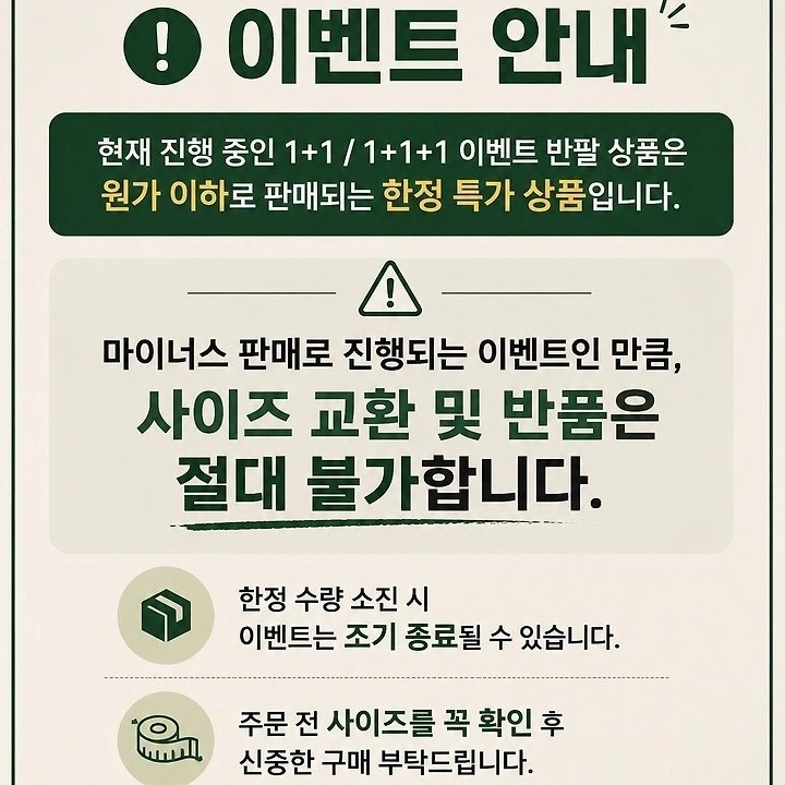 기획전 이미지