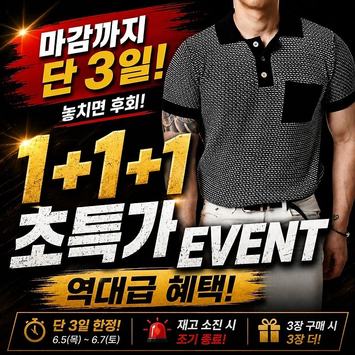 기획전 이미지
