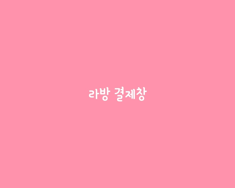 기획전 이미지
