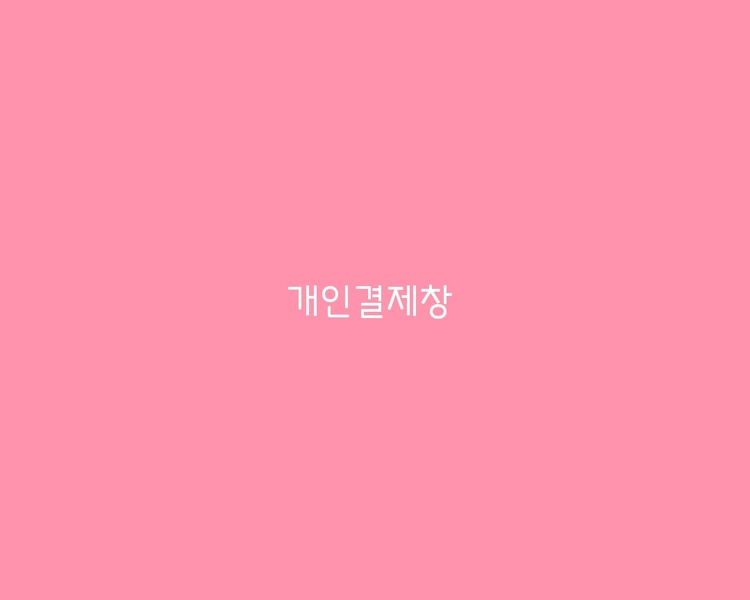 기획전 이미지