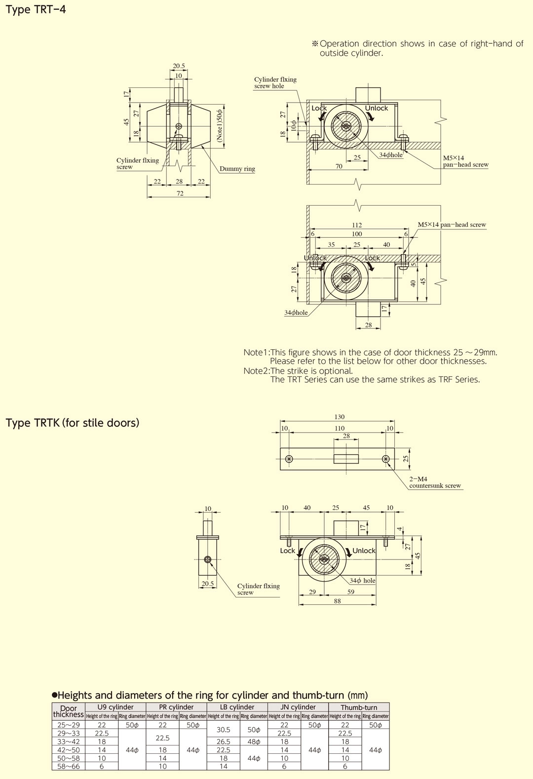 Miwa Glass Lock U9TRF/TRT (Japan door lock / Miwa Lock) : JK Miwa Glass Lock U9TRF/TRT (Japan door lock / Miwa Lock) : JK
