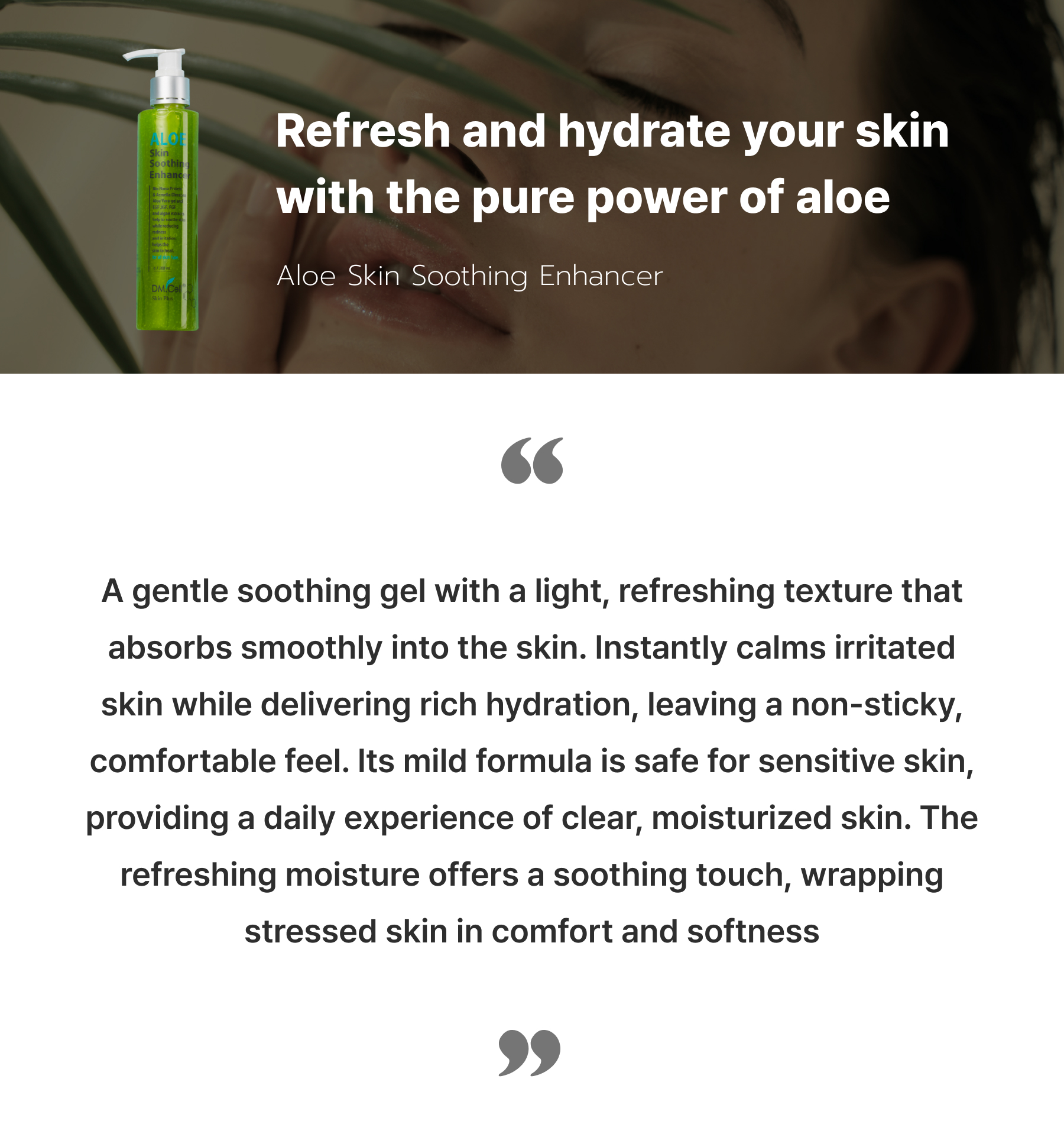 Aloe Skin Enhancer : dmcell cosmetic
