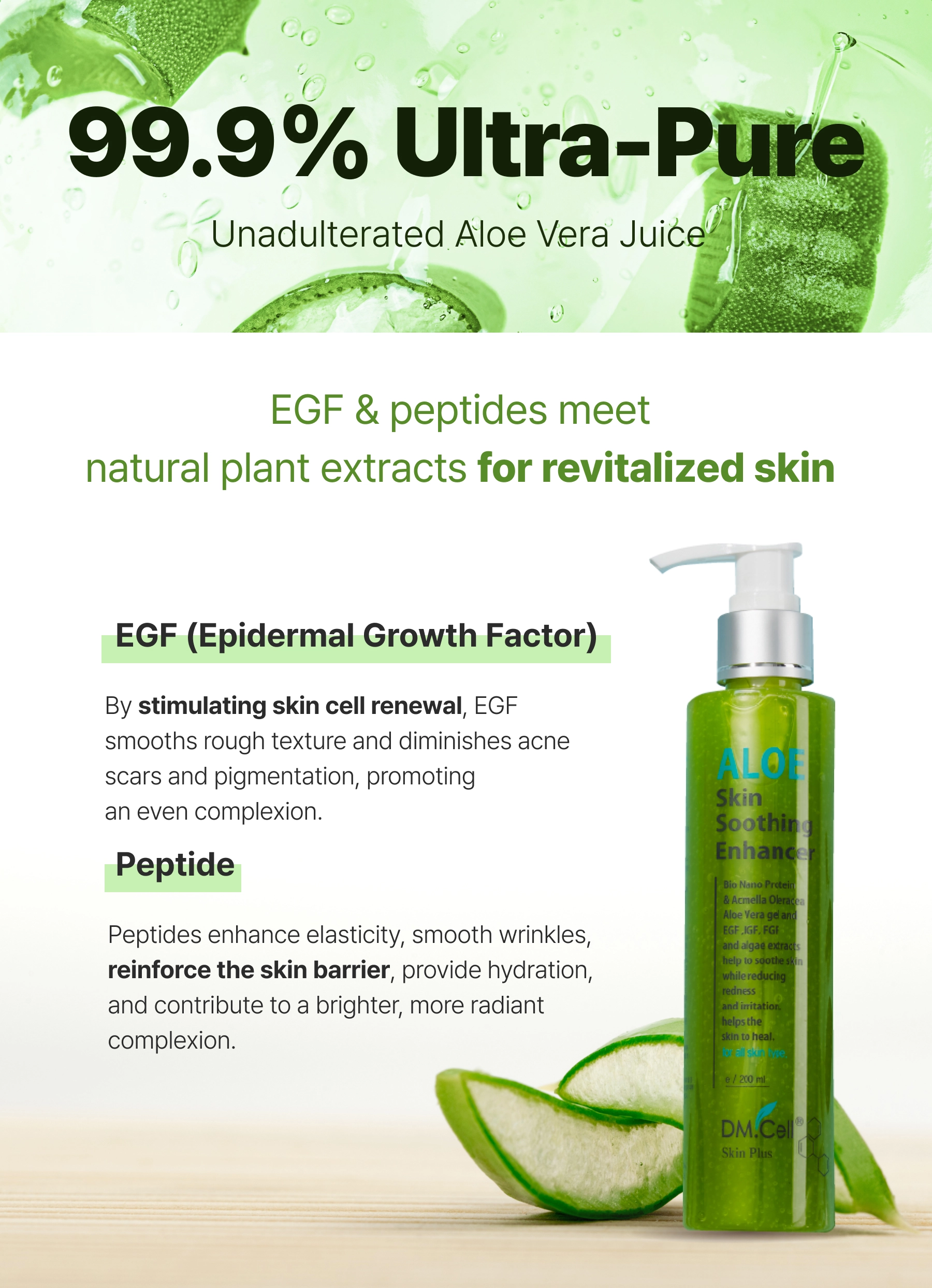 Aloe Skin Enhancer : dmcell cosmetic