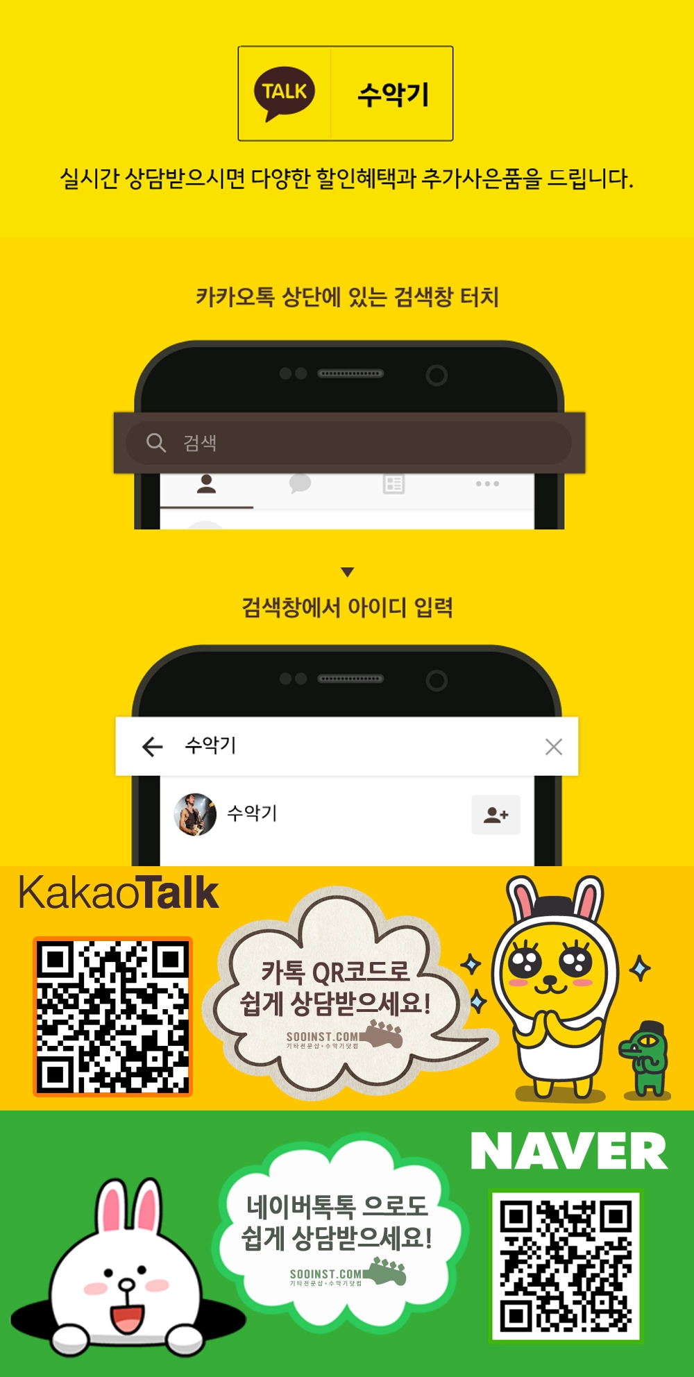 콜트 미니기타 / 어린이기타 AD MINI M