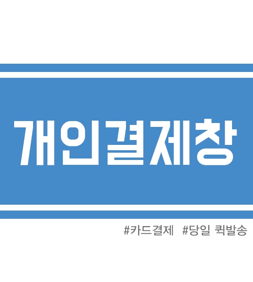 기획전 이미지