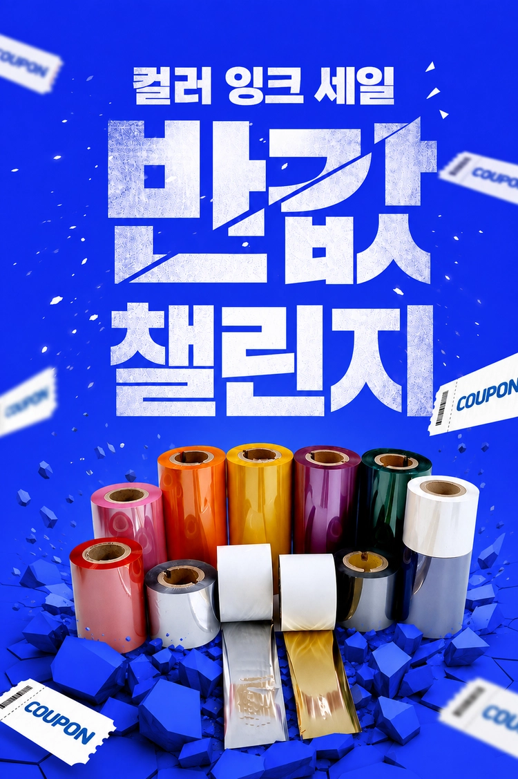 기획전 이미지