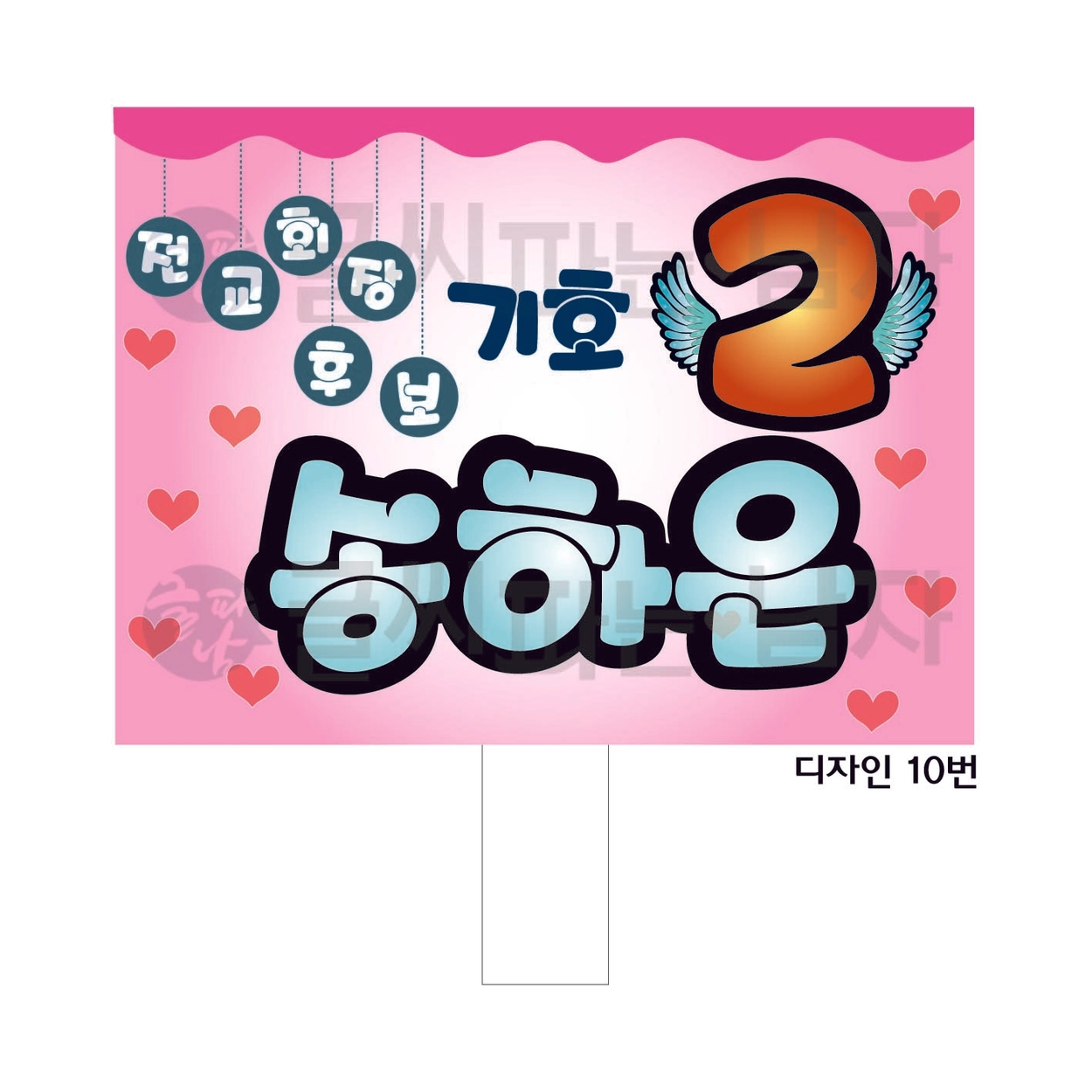 About, image size:1250x1250