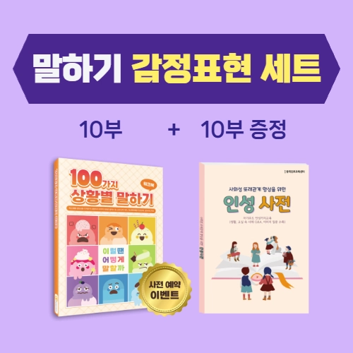 기획전 이미지