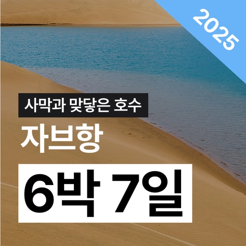 기획전 이미지