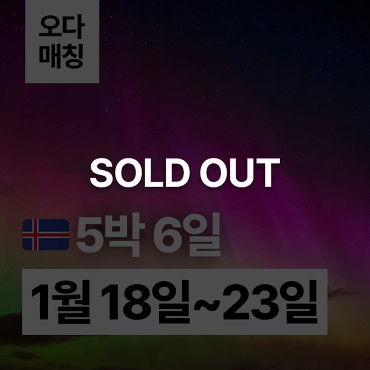 기획전 이미지