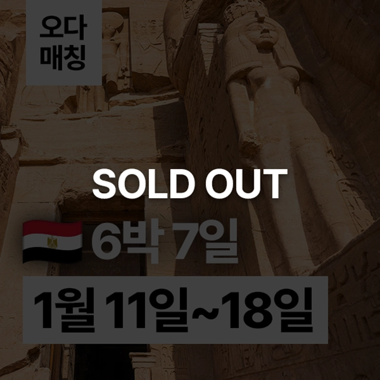 기획전 이미지