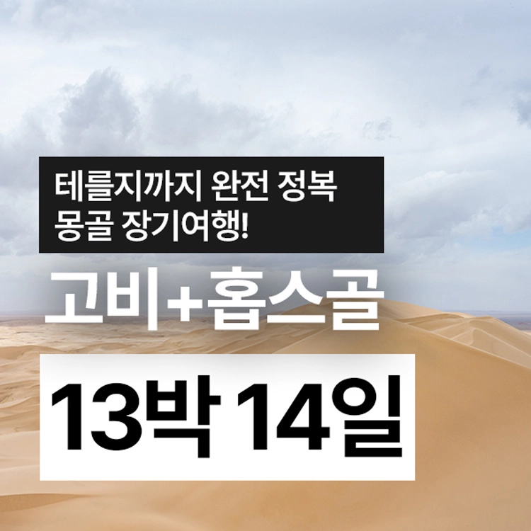 기획전 이미지