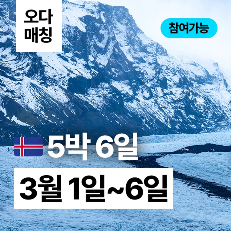 기획전 이미지