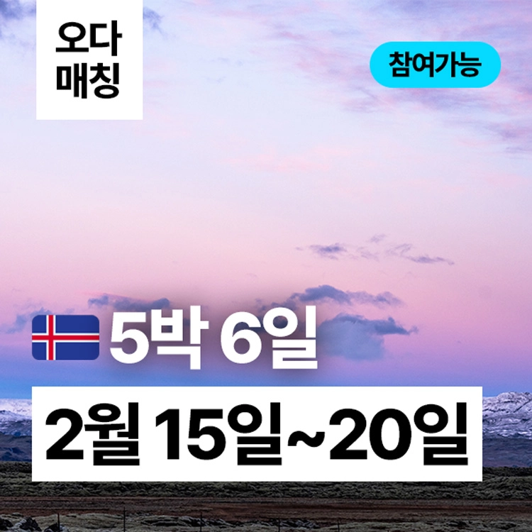 기획전 이미지