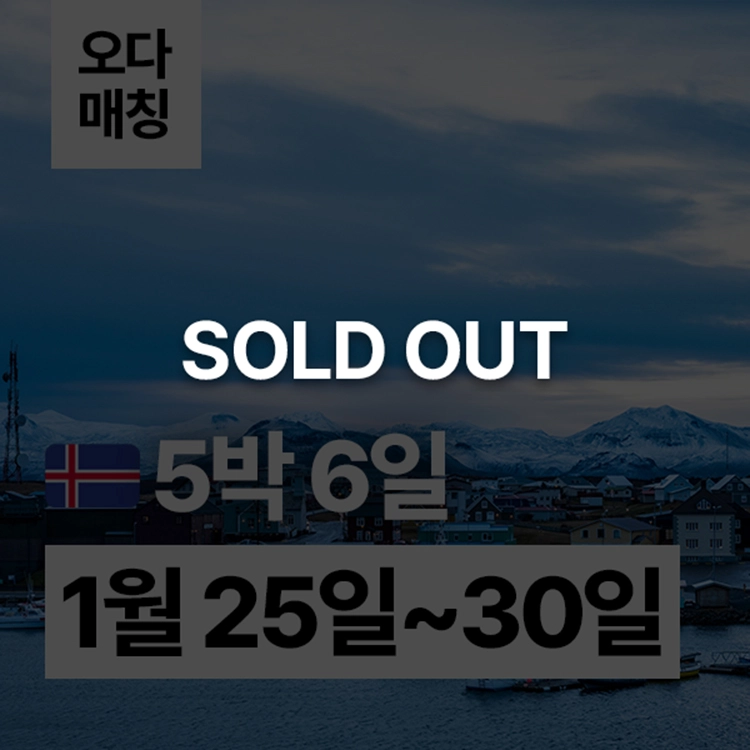 기획전 이미지