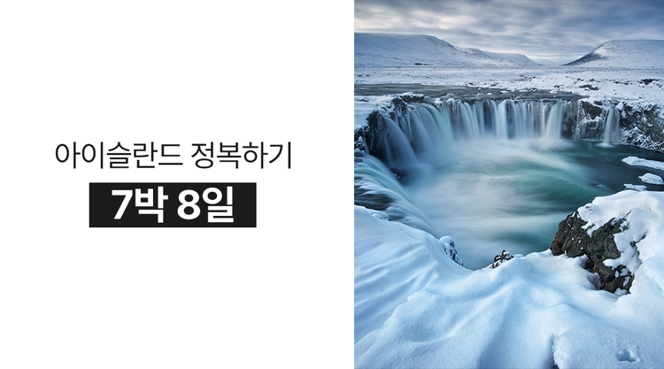 기획전 이미지
