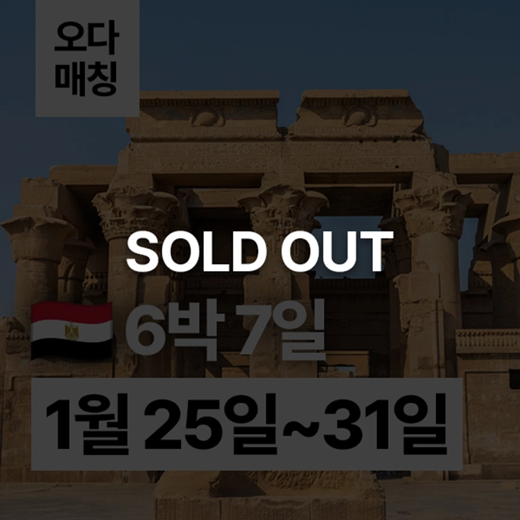 기획전 이미지