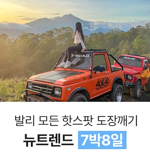 기획전 이미지