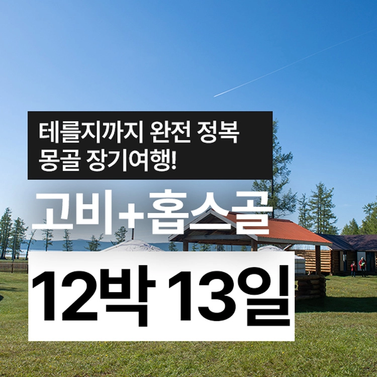 기획전 이미지