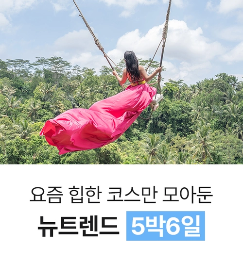 기획전 이미지