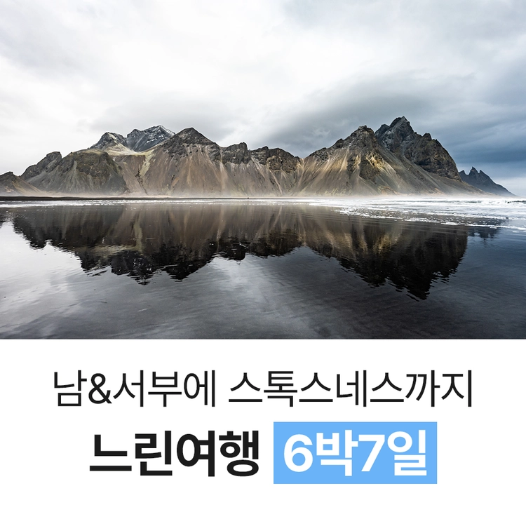 기획전 이미지