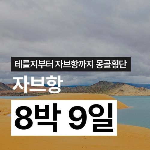 기획전 이미지