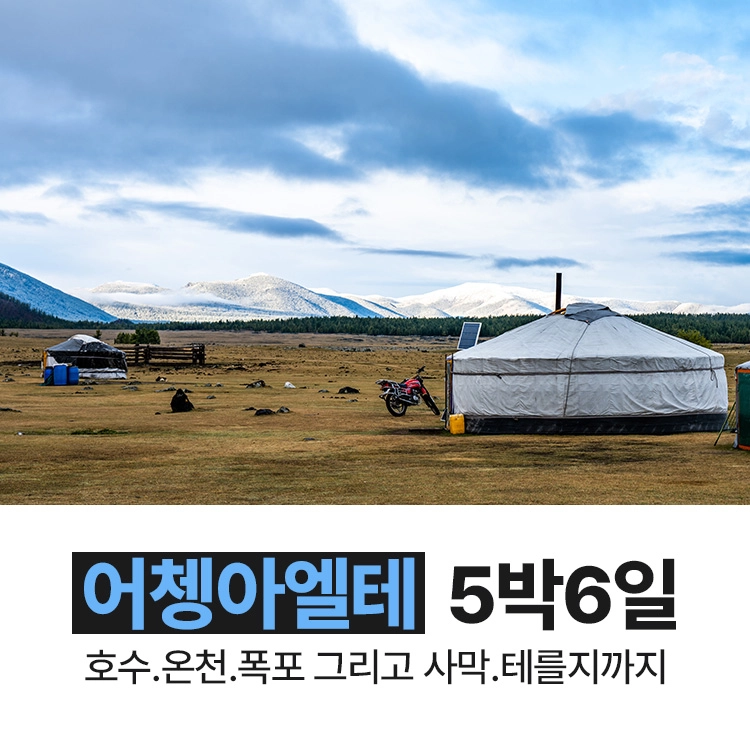 기획전 이미지