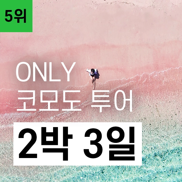 기획전 이미지